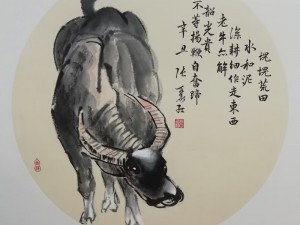 国画小品 