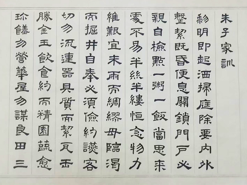 成人硬笔书法周末基础班