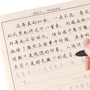 自己用字帖练字自学有效果吗？